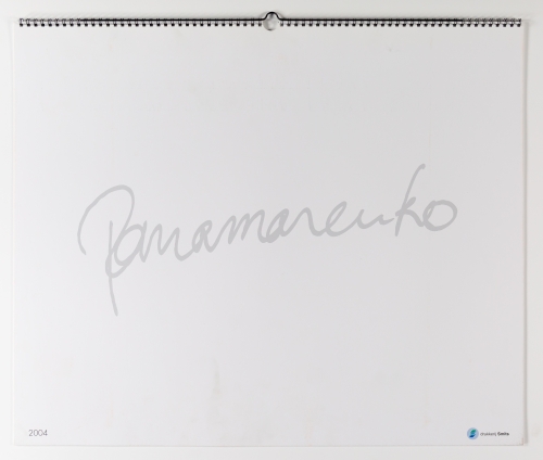 Panamarenko  - Calendar 2004