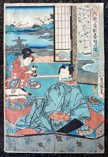 Kunisada  Utagawa - Utagawa Kunisda 1786-1864 (Utagawa Toyokuni III) Triptyque 3/3 sign (#0350)