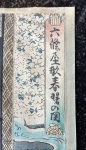 Kunisada  Utagawa - Utagawa Kunisda 1786-1864 (Utagawa Toyokuni III) 3/3 triptych signed (#0350)