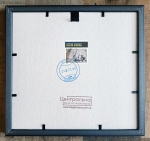 Banksy (attributed)  - Oorlogskaart uit Ukrposhta in Oekrane PTN PNH! (Banksy toegeschreven) VOL (#0643)
