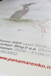 Panamarenko  - Affiche alles kunnen, alles leren, alles doen (Groot)