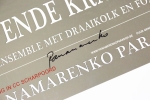 Panamarenko  - Wuivende krabben