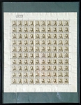 Postzegels Albert 1 1914-1918