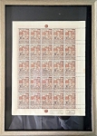 Postzegel wereldtentoonstelling 1897