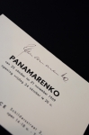 Panamarenko  - Invitation Wide White Space Gallery