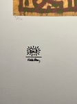 Keith Haring  - KEITH HARING - Untitled - Lithograph (AFTER)