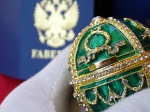 House of Faberge  - Imperial Egg - gold finished 24